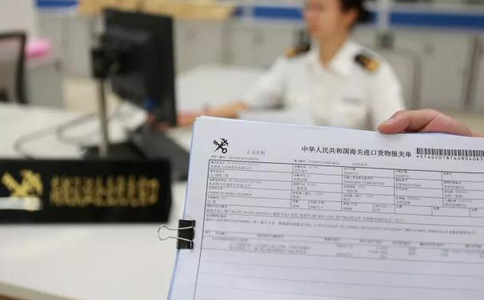 Customs Clearance