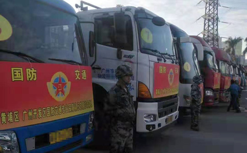 穗新物流参与广州黄埔区国防交通道路演练